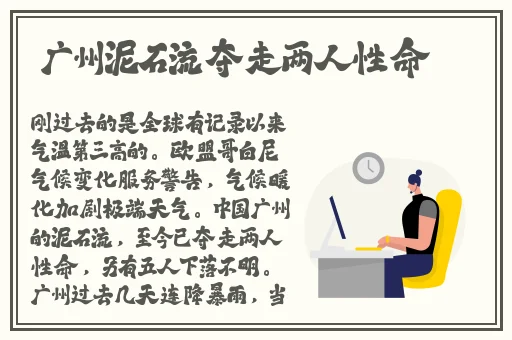 公车系强女奷校花雪柔
